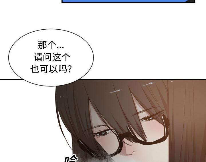 《双面冤家》漫画最新章节第15章：绝不打给你免费下拉式在线观看章节第【34】张图片