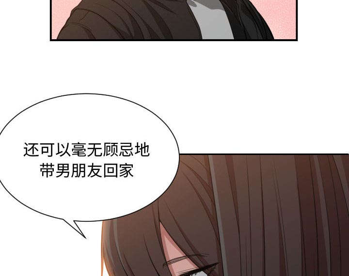 《双面冤家》漫画最新章节第15章：绝不打给你免费下拉式在线观看章节第【47】张图片