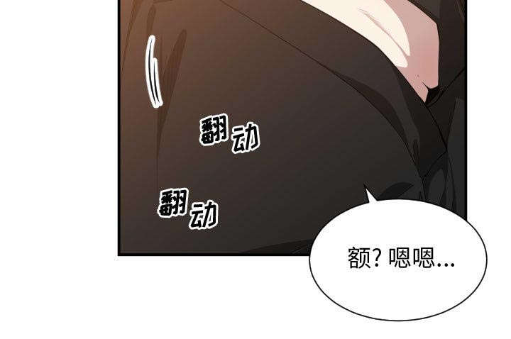 《双面冤家》漫画最新章节第15章：绝不打给你免费下拉式在线观看章节第【26】张图片