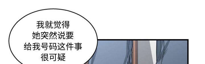 《双面冤家》漫画最新章节第15章：绝不打给你免费下拉式在线观看章节第【19】张图片