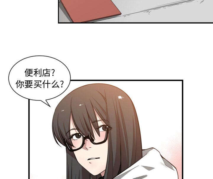 《双面冤家》漫画最新章节第15章：绝不打给你免费下拉式在线观看章节第【43】张图片