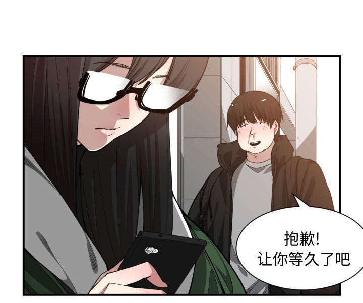 《双面冤家》漫画最新章节第15章：绝不打给你免费下拉式在线观看章节第【31】张图片