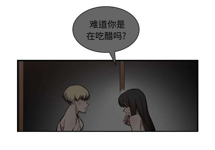 《双面冤家》漫画最新章节第15章：绝不打给你免费下拉式在线观看章节第【20】张图片