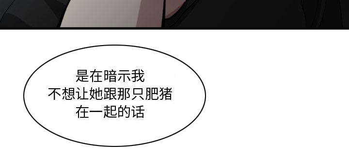 《双面冤家》漫画最新章节第15章：绝不打给你免费下拉式在线观看章节第【16】张图片