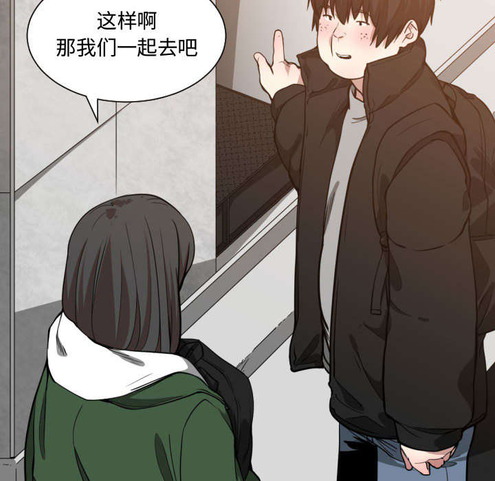 《双面冤家》漫画最新章节第15章：绝不打给你免费下拉式在线观看章节第【41】张图片