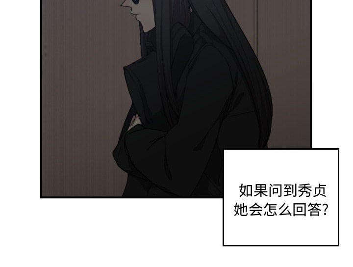 《双面冤家》漫画最新章节第20章：来不来免费下拉式在线观看章节第【32】张图片