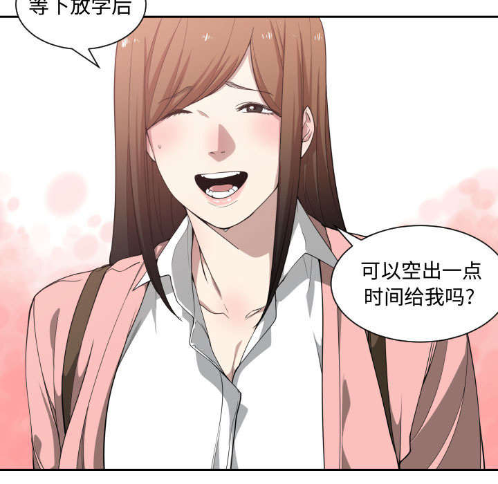 《双面冤家》漫画最新章节第20章：来不来免费下拉式在线观看章节第【13】张图片