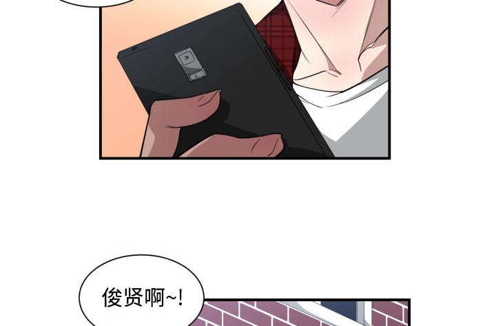 《双面冤家》漫画最新章节第20章：来不来免费下拉式在线观看章节第【17】张图片