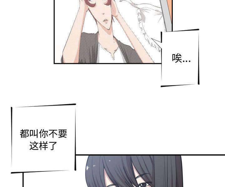 《双面冤家》漫画最新章节第20章：来不来免费下拉式在线观看章节第【9】张图片