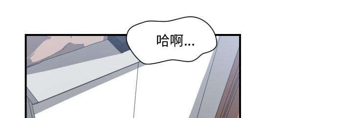 《双面冤家》漫画最新章节第23章：有那么一个人免费下拉式在线观看章节第【33】张图片