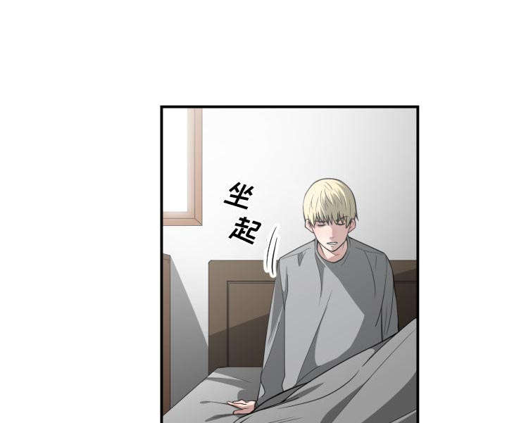 《双面冤家》漫画最新章节第23章：有那么一个人免费下拉式在线观看章节第【10】张图片