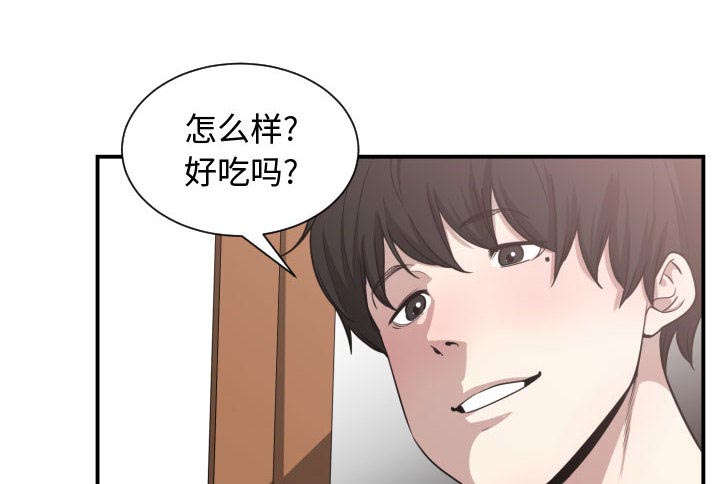 《双面冤家》漫画最新章节第23章：有那么一个人免费下拉式在线观看章节第【46】张图片