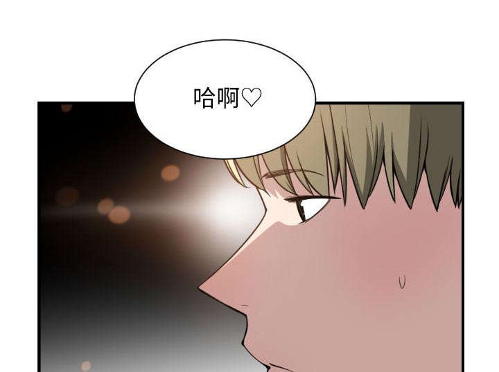 《双面冤家》漫画最新章节第23章：有那么一个人免费下拉式在线观看章节第【35】张图片