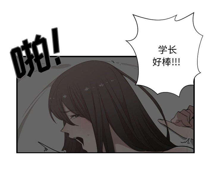 《双面冤家》漫画最新章节第23章：有那么一个人免费下拉式在线观看章节第【27】张图片