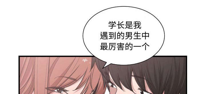 《双面冤家》漫画最新章节第23章：有那么一个人免费下拉式在线观看章节第【22】张图片