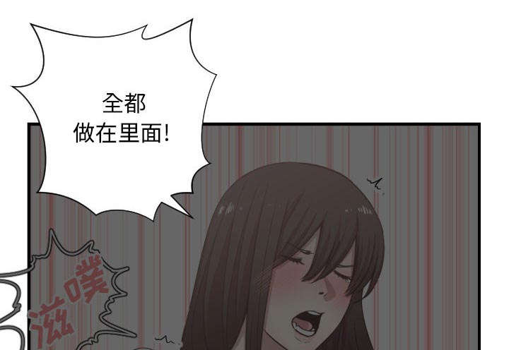 《双面冤家》漫画最新章节第23章：有那么一个人免费下拉式在线观看章节第【24】张图片