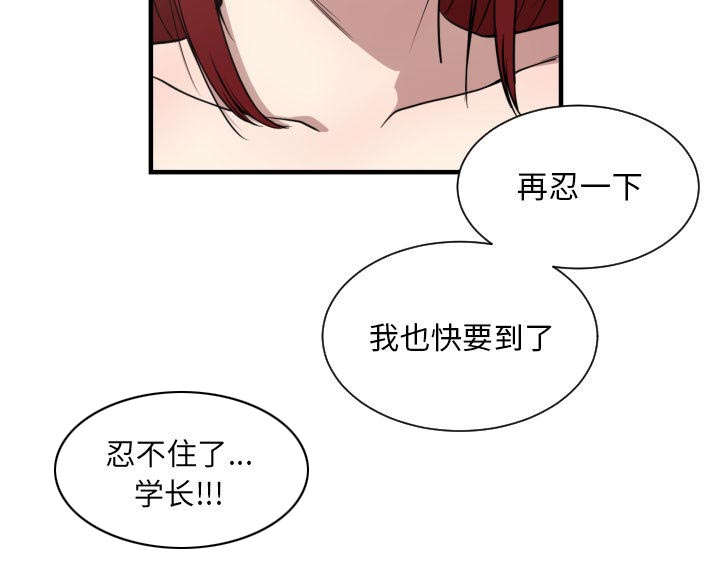 《双面冤家》漫画最新章节第23章：有那么一个人免费下拉式在线观看章节第【28】张图片