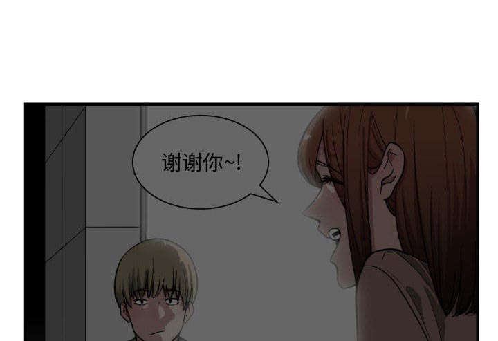 《双面冤家》漫画最新章节第23章：有那么一个人免费下拉式在线观看章节第【15】张图片