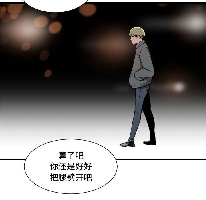 《双面冤家》漫画最新章节第23章：有那么一个人免费下拉式在线观看章节第【36】张图片