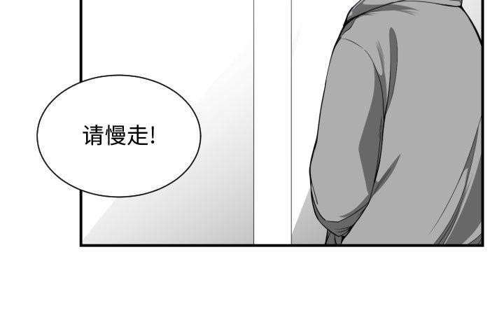 《双面冤家》漫画最新章节第23章：有那么一个人免费下拉式在线观看章节第【3】张图片