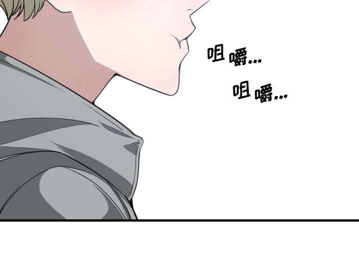 《双面冤家》漫画最新章节第24章：一起去吧免费下拉式在线观看章节第【29】张图片