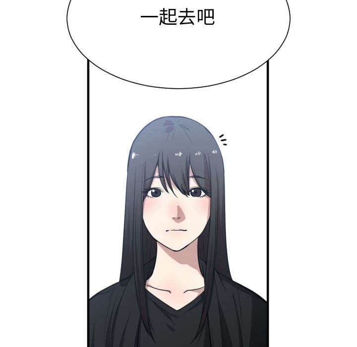 《双面冤家》漫画最新章节第24章：一起去吧免费下拉式在线观看章节第【17】张图片