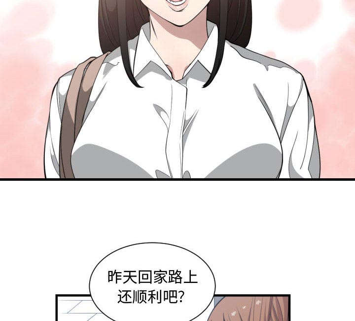 《双面冤家》漫画最新章节第29章：学长免费下拉式在线观看章节第【44】张图片