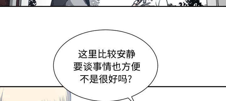 《双面冤家》漫画最新章节第29章：学长免费下拉式在线观看章节第【17】张图片