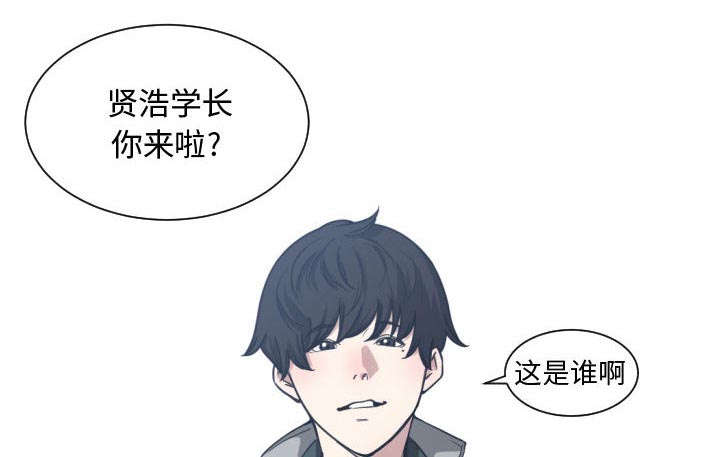 《双面冤家》漫画最新章节第29章：学长免费下拉式在线观看章节第【13】张图片