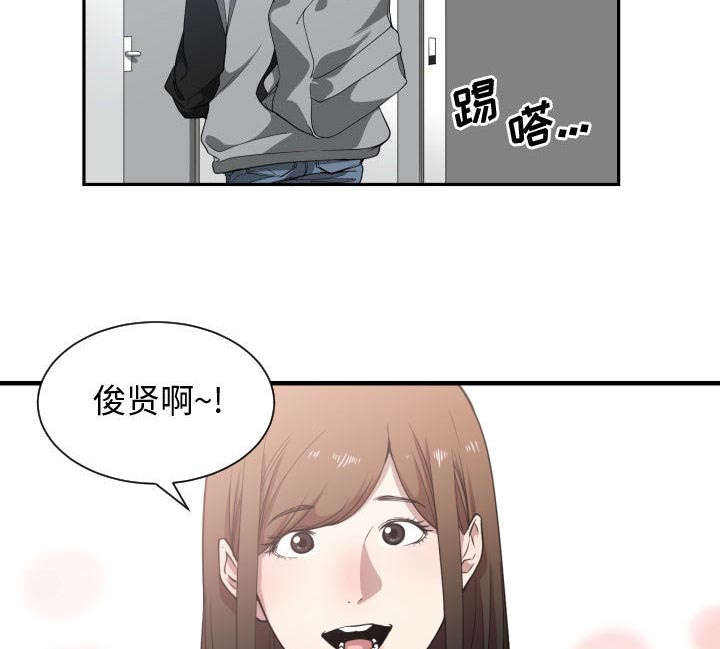 《双面冤家》漫画最新章节第29章：学长免费下拉式在线观看章节第【45】张图片