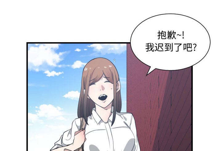 《双面冤家》漫画最新章节第29章：学长免费下拉式在线观看章节第【24】张图片