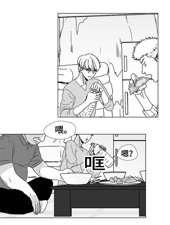 《听牌》漫画最新章节第14章：那小子免费下拉式在线观看章节第【16】张图片