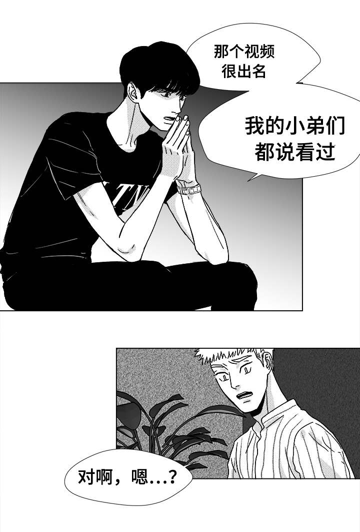 《听牌》漫画最新章节第15章：酬劳免费下拉式在线观看章节第【5】张图片