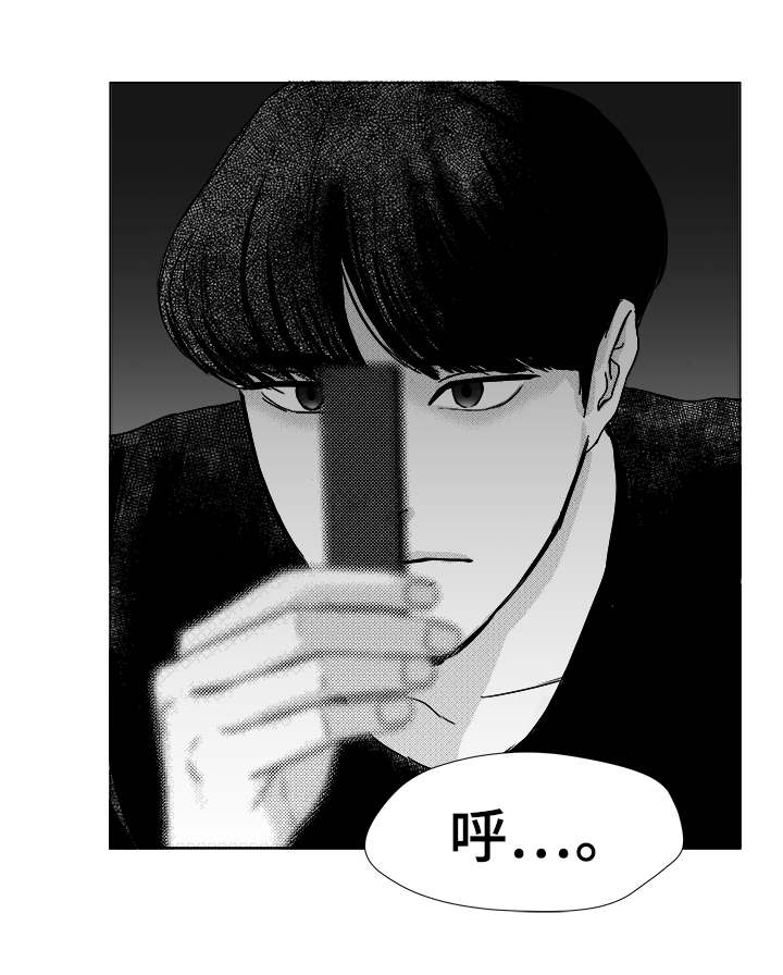 《听牌》漫画最新章节第15章：酬劳免费下拉式在线观看章节第【4】张图片