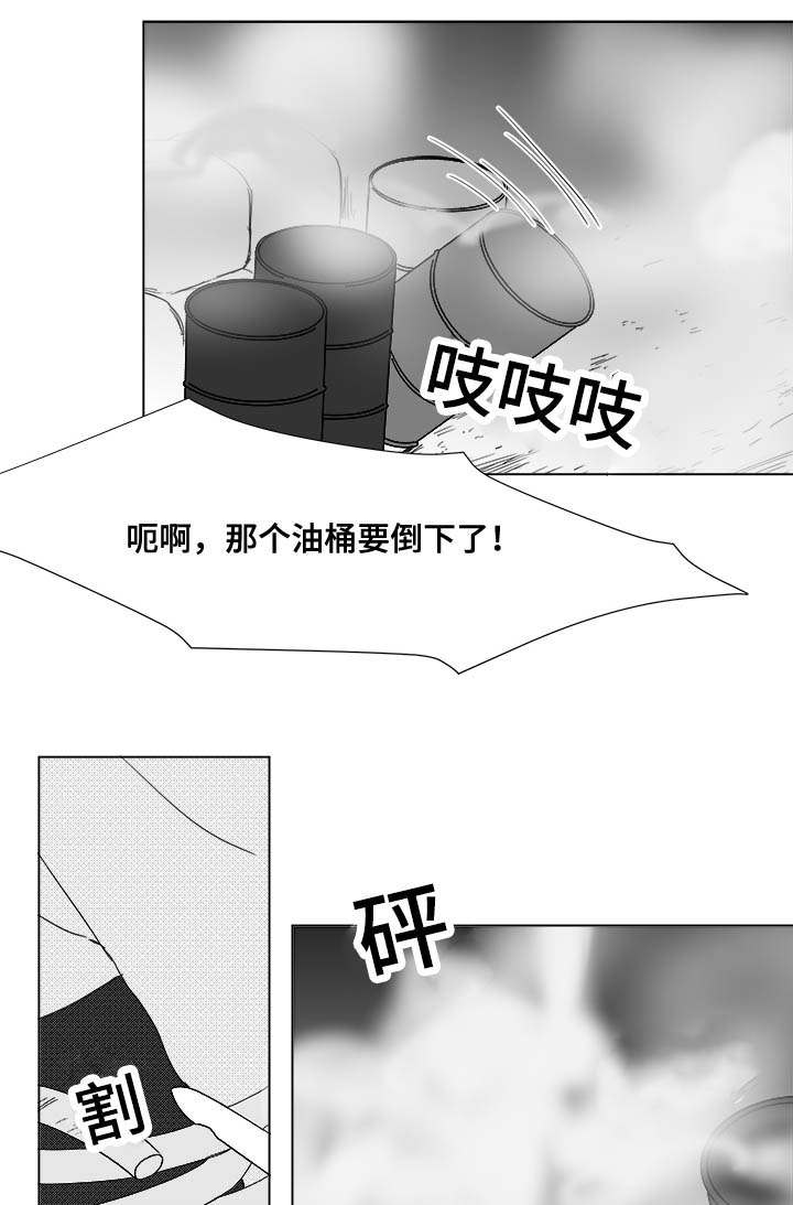 《听牌》漫画最新章节第24章：牵免费下拉式在线观看章节第【13】张图片