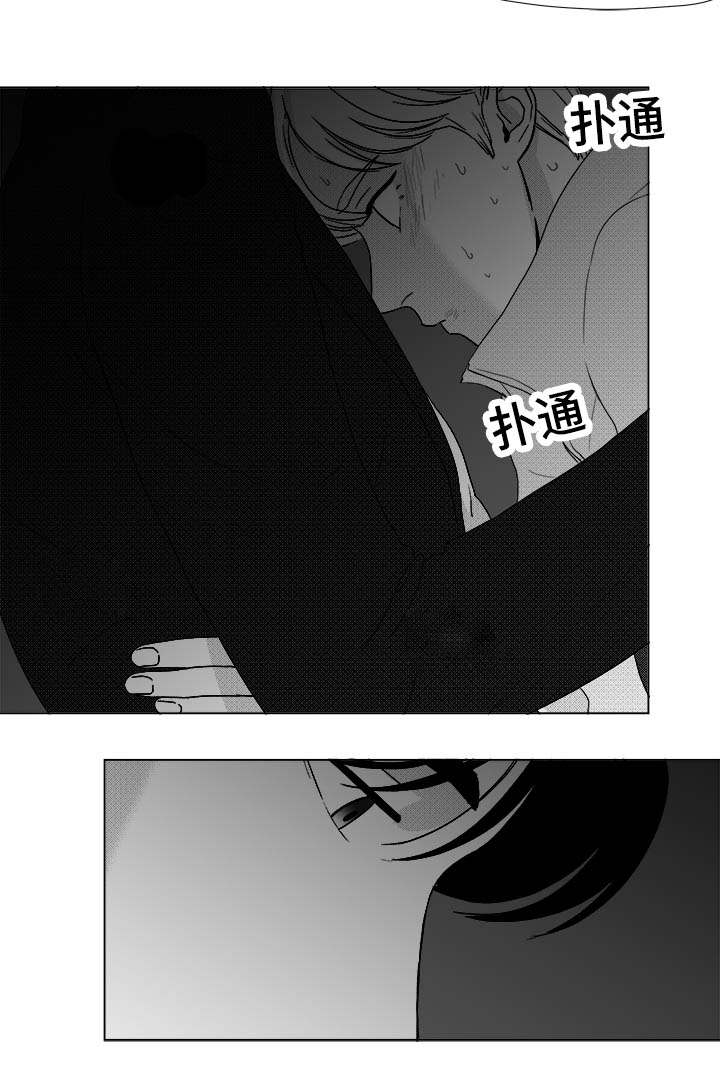 《听牌》漫画最新章节第25章：赶紧上来免费下拉式在线观看章节第【14】张图片