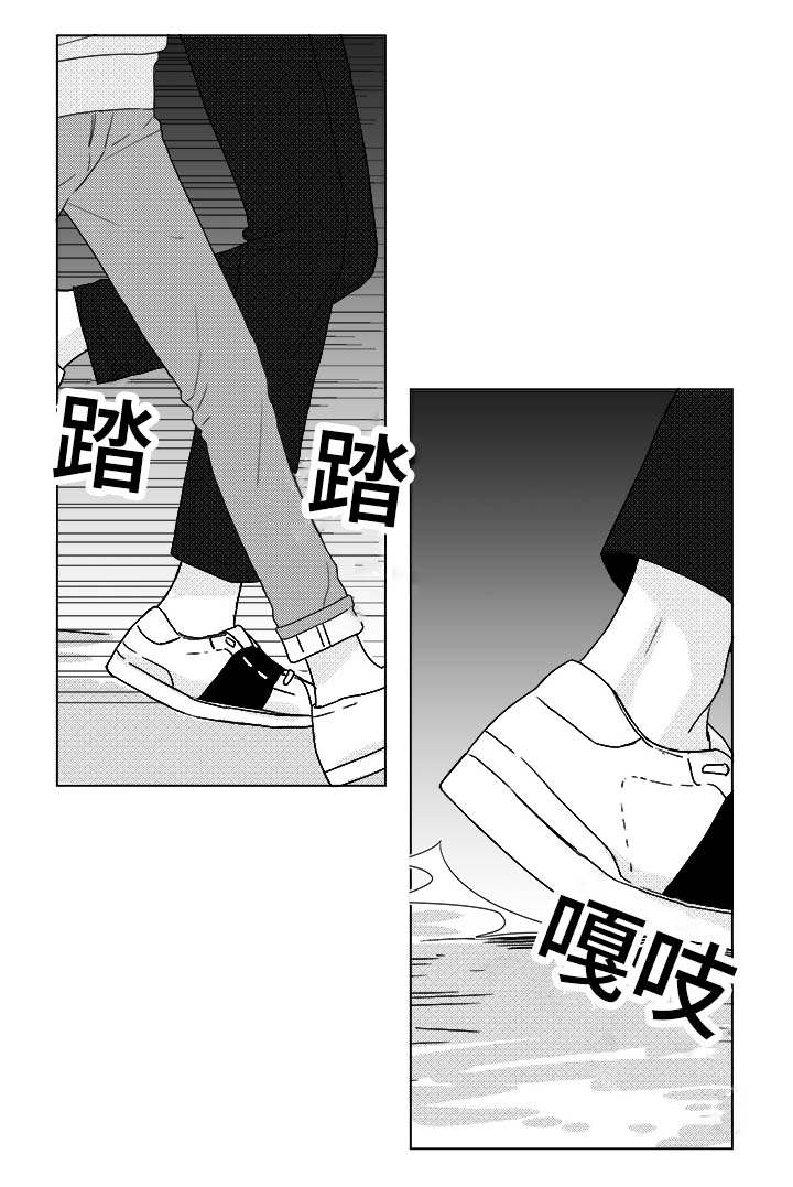 《听牌》漫画最新章节第25章：赶紧上来免费下拉式在线观看章节第【28】张图片