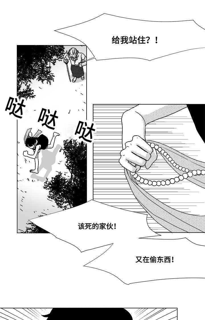 《听牌》漫画最新章节第29章：偿还免费下拉式在线观看章节第【19】张图片