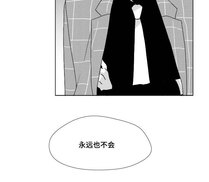 《听牌》漫画最新章节第30章：想不想当选手免费下拉式在线观看章节第【7】张图片