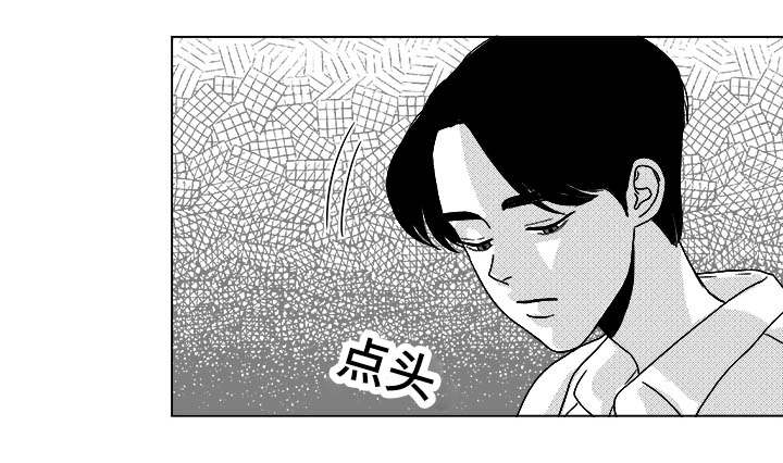 《听牌》漫画最新章节第31章：成为魔鬼免费下拉式在线观看章节第【26】张图片