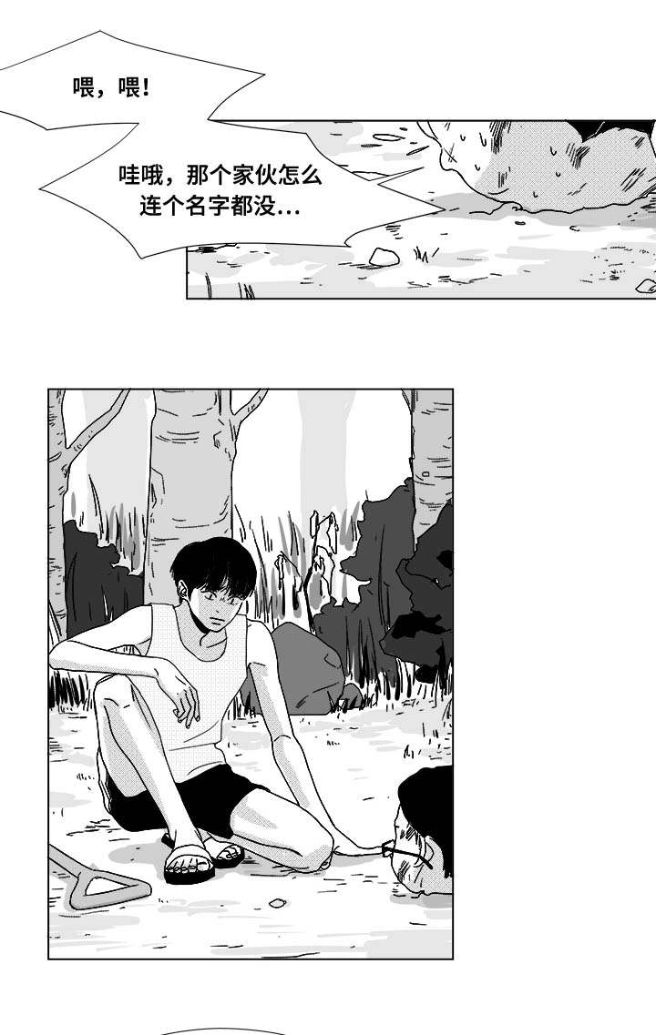 《听牌》漫画最新章节第31章：成为魔鬼免费下拉式在线观看章节第【20】张图片