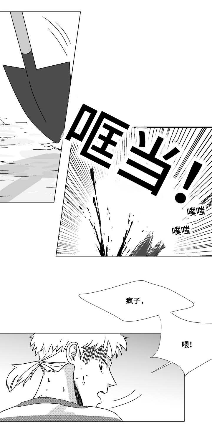 《听牌》漫画最新章节第31章：成为魔鬼免费下拉式在线观看章节第【9】张图片