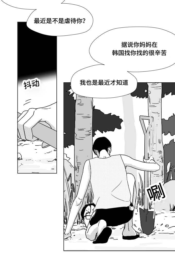 《听牌》漫画最新章节第31章：成为魔鬼免费下拉式在线观看章节第【13】张图片