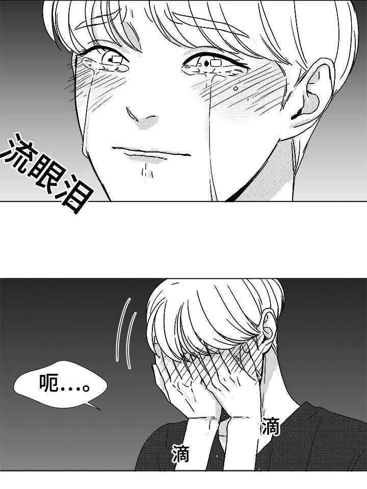 《听牌》漫画最新章节第38章：第一次的亲吻免费下拉式在线观看章节第【5】张图片