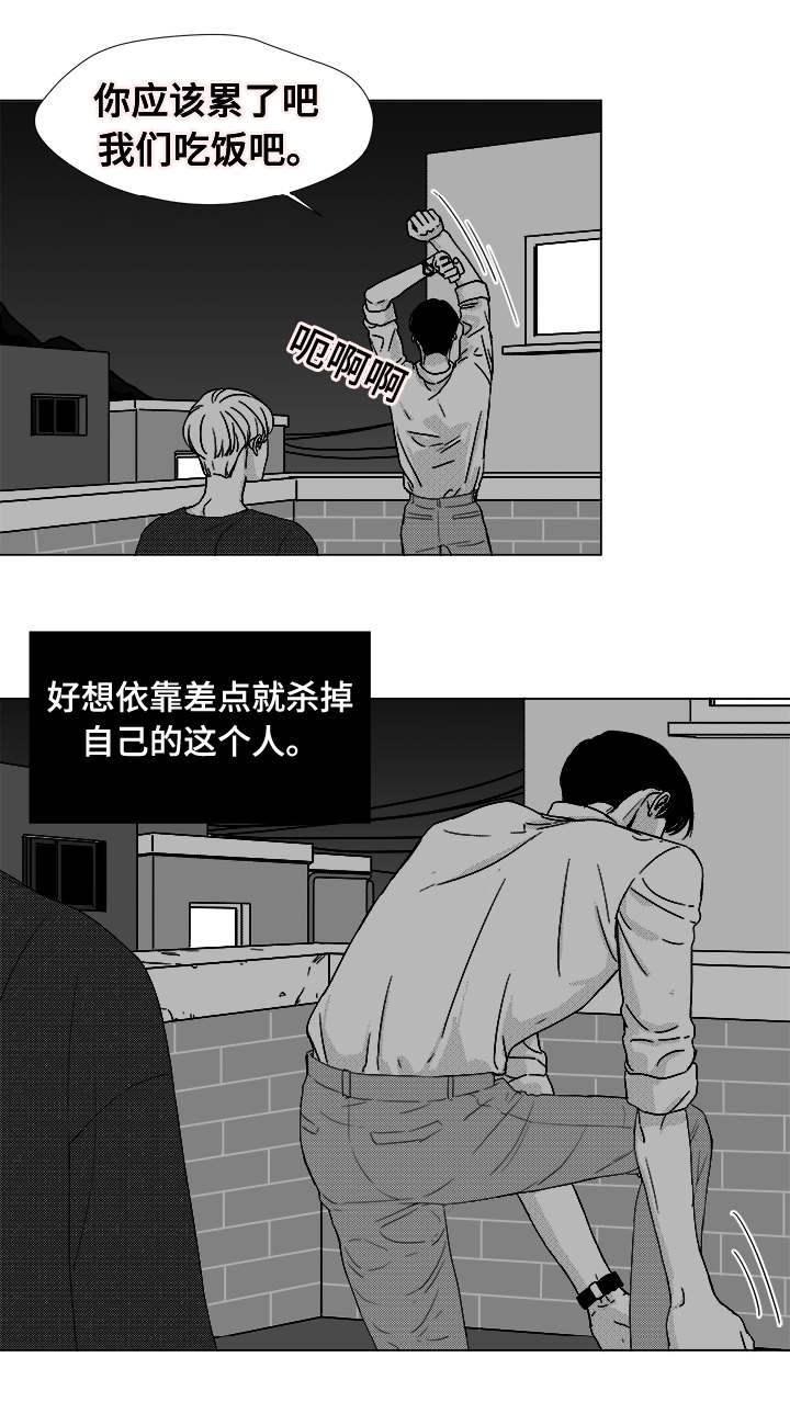 《听牌》漫画最新章节第38章：第一次的亲吻免费下拉式在线观看章节第【8】张图片