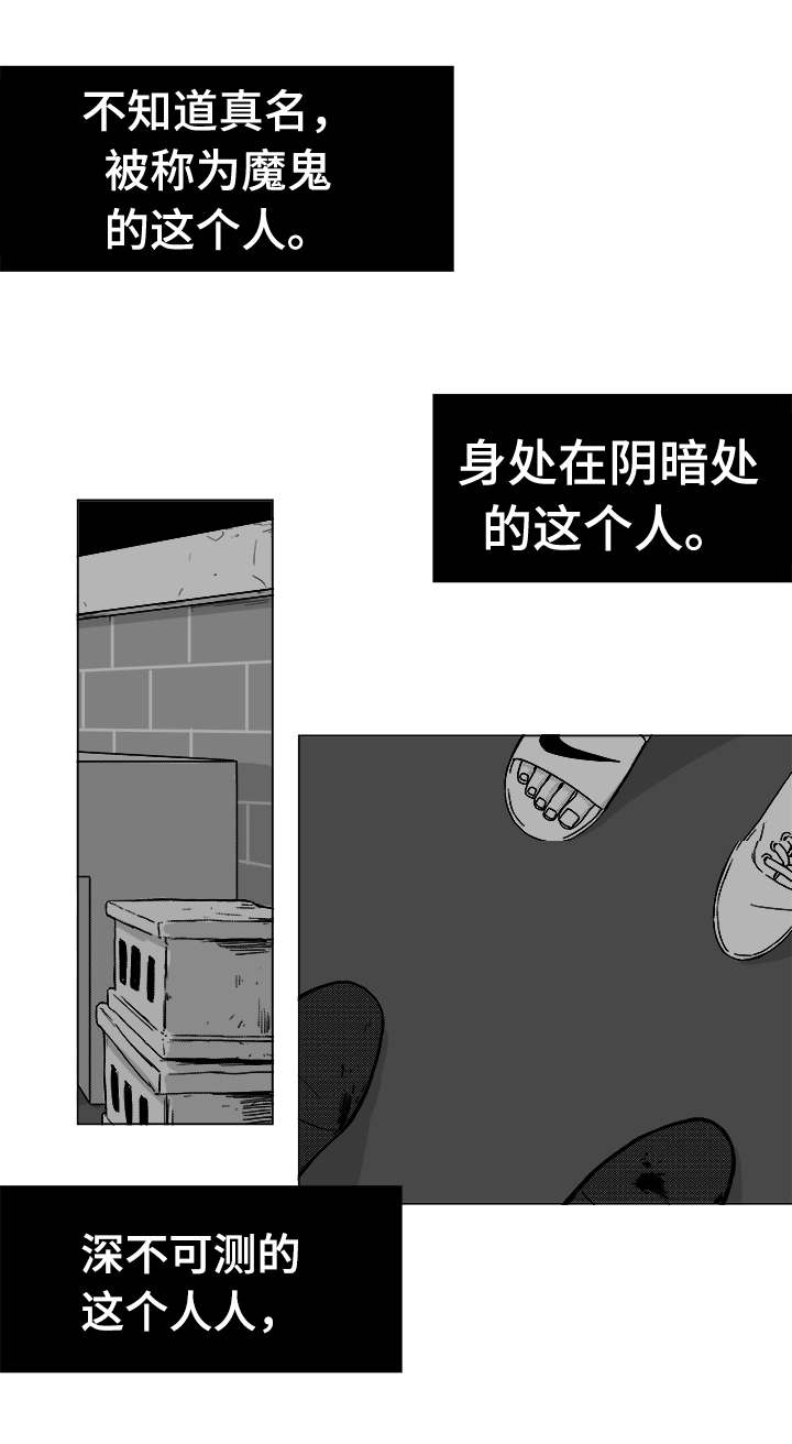 《听牌》漫画最新章节第38章：第一次的亲吻免费下拉式在线观看章节第【3】张图片