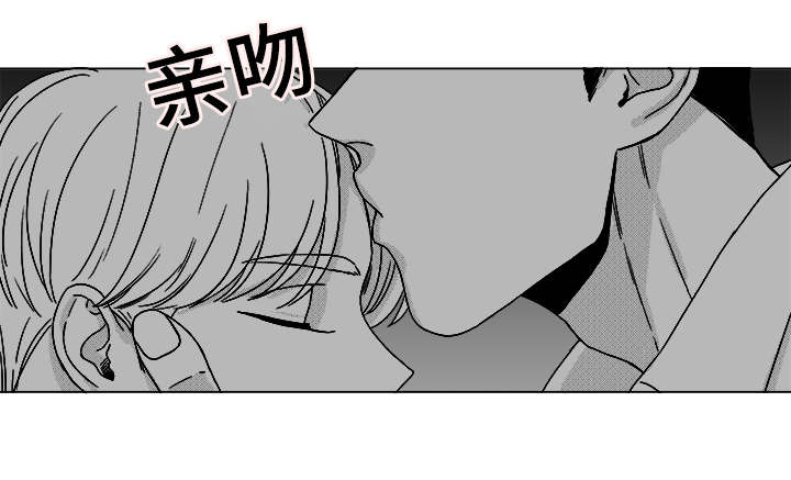 《听牌》漫画最新章节第38章：第一次的亲吻免费下拉式在线观看章节第【10】张图片