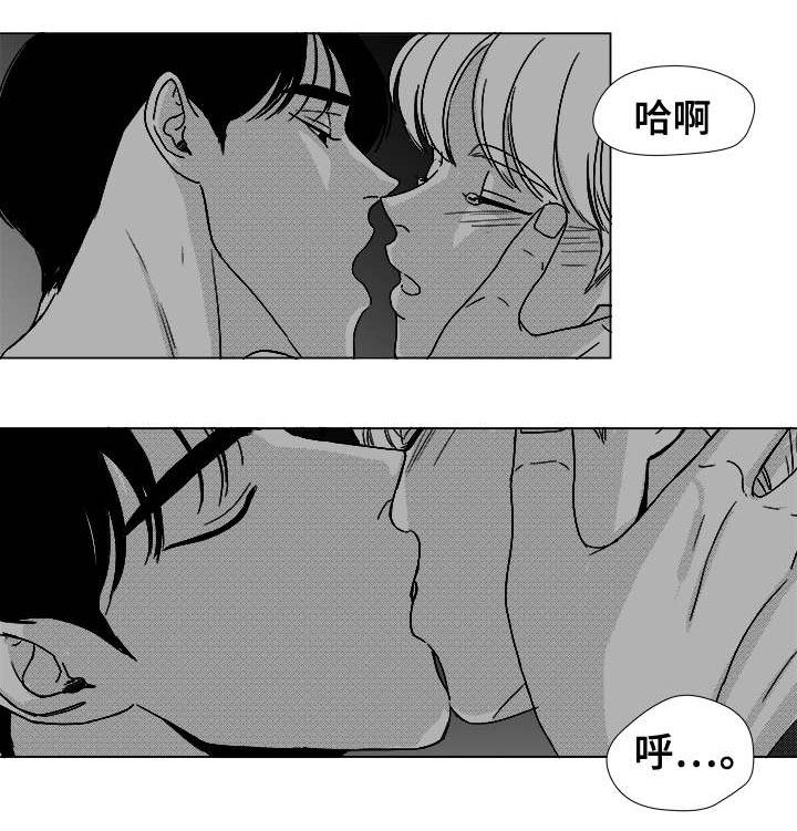 《听牌》漫画最新章节第38章：第一次的亲吻免费下拉式在线观看章节第【20】张图片