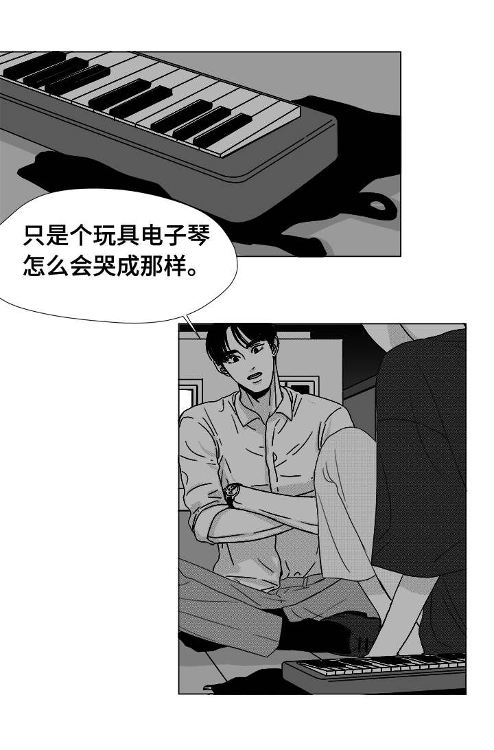 《听牌》漫画最新章节第38章：第一次的亲吻免费下拉式在线观看章节第【14】张图片