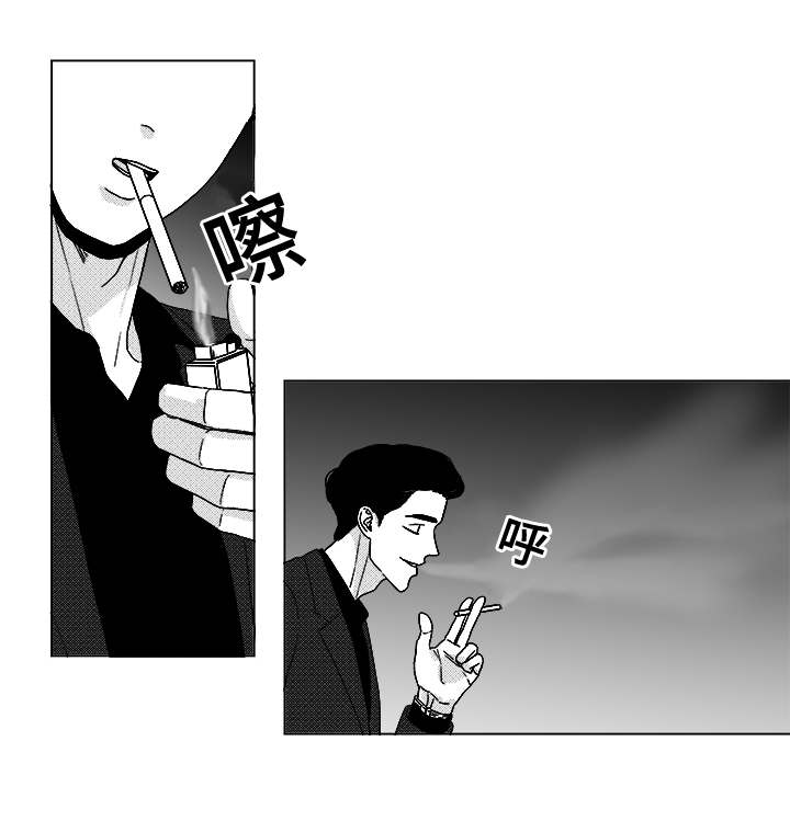 《听牌》漫画最新章节第41章：误会免费下拉式在线观看章节第【9】张图片